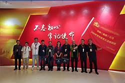 包鋼集團(tuán)西柏坡教育培訓(xùn)班