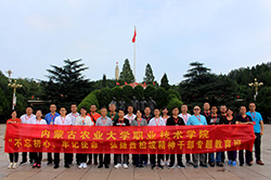 弘揚(yáng)西柏坡精神干部專題培訓(xùn)班