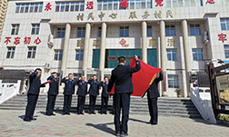 河北紅色教育：交管局正定紅色教育基地現(xiàn)場(chǎng)學(xué)