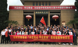 鐵嶺市委黨?！安煌跣摹だ斡浭姑蔽靼仄戮?>								
							</a>
					    </div>
						<!--新加的-->
							<div  style=