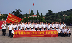 央企干部培訓(xùn) 中煤集團(tuán)西柏坡精神培訓(xùn)班