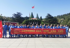 中材國(guó)際西柏坡黨史學(xué)習(xí)教育培訓(xùn)班