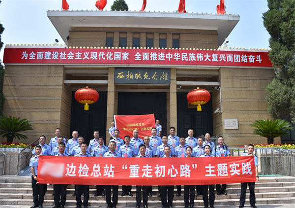 主題實踐培訓(xùn)班