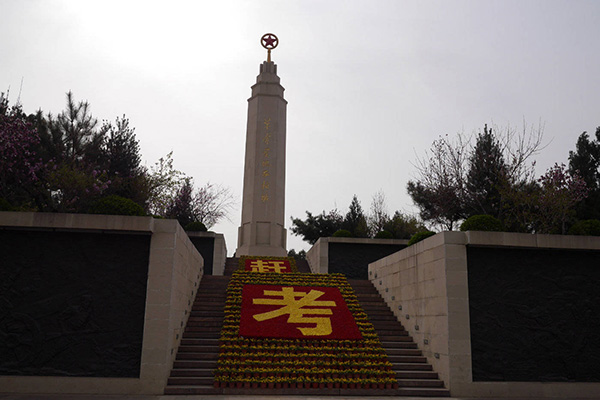 西柏坡干部學(xué)院