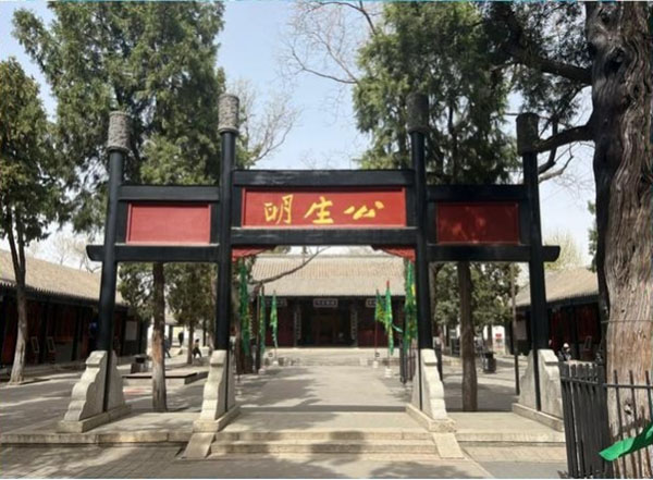 西柏坡廉政培訓