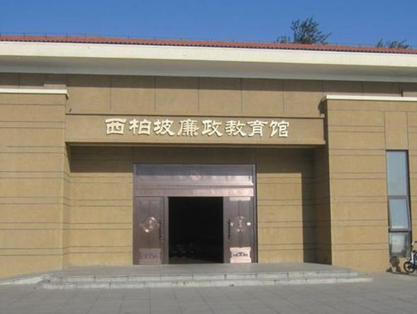 西柏坡紅色教育基地