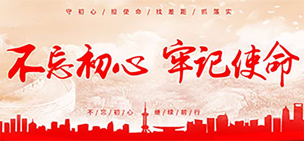 西柏坡紅色教育基地