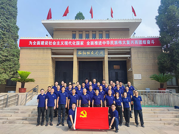 中鐵六院西安院黨委中層干部培訓(xùn)班