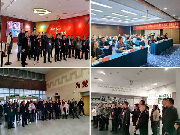 西柏坡紅色教育基地