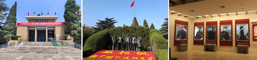 西柏坡紅色教育基地,西柏坡紅色教育